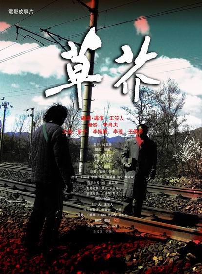 索邦大学 Market Development Diploma